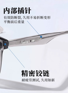目戏防紫外线高级感太阳镜