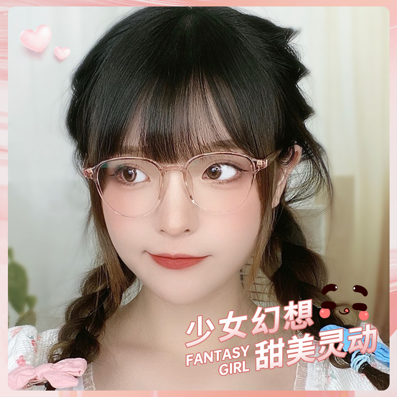 目戏透明眼镜框女近视可配度数可选防蓝光素颜小框小脸专用1048