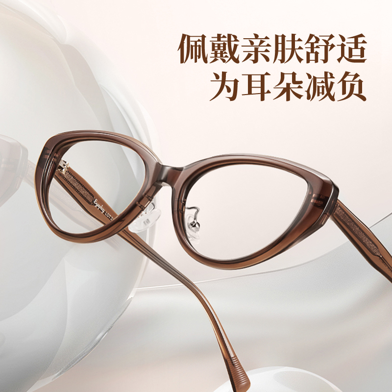目戏猫眼镜架近视眼镜框女可配度数防蓝光蔡司镜片2024新款41003