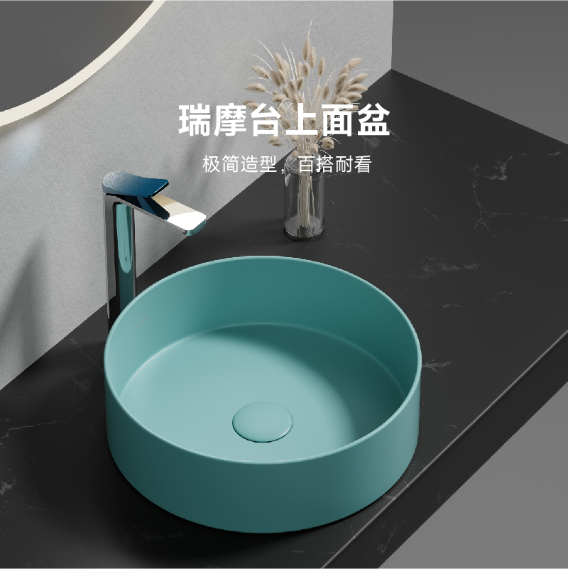 【交个朋友】瑞摩陶瓷台上盆洗手盆高端艺术圆形阳台家用洗面盆柜-图0