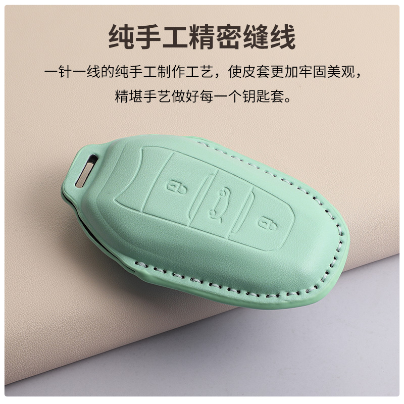 适用雪铁龙钥匙套天逸C5东风C6/c5/c4l凡尔赛C5X包扣c3xr男女锁匙 - 图3