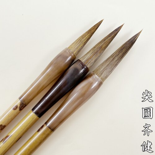 北尾狼毫毛笔中楷兼毫套装行书隶书欧楷专用国画书法高档套装毛笔 - 图1