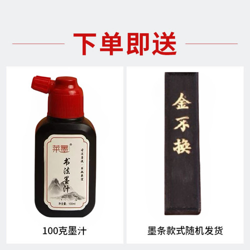 澄泥砚多功能四大名砚学生砚台磨墨书法用品墨碟墨池砚台 - 图0