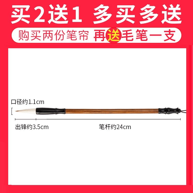 毛笔笔帘毛笔袋古风笔帘毛笔收纳笔袋笔帘收纳包竹制书法国画用品,淘宝优惠券,粉丝福利购,淘宝优惠卷