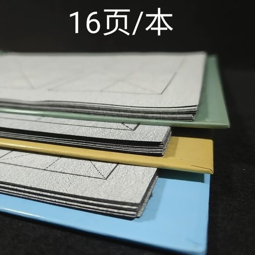 米字格水写布毛笔字初学者套装水写书法练字纸书法培训班用入门 - 图3