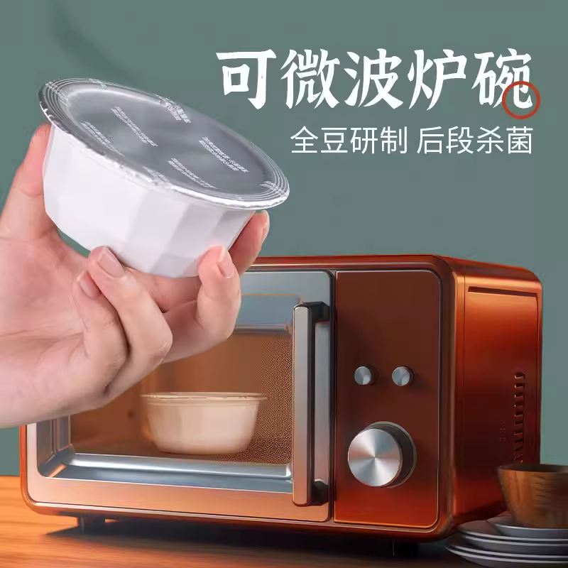 正山观 陈皮莲子红豆沙早餐粥 200g*10碗 史低59.9元包邮 值值值-买手聚集的地方