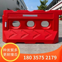 Zhejiang Sankong Water Horse Barrier 1 8 m 2 m Rolling plastic Plastic Mobile Collision Avoidance Barrel Guardrails Construction Municipal