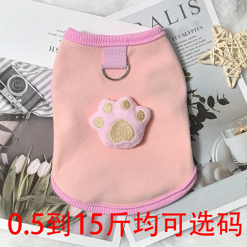 幼猫幼犬衣服小泰迪比熊小狗小体奶狗奶猫小猫秋冬保暖家居服背心
