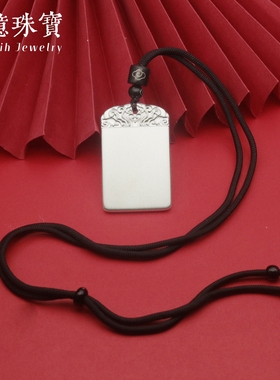 嘉亿珠宝纯银吊坠足银999项链