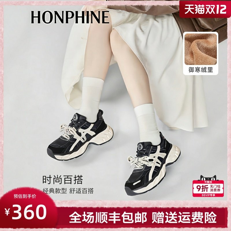 厚底复古加绒老爹鞋女2026春新款不累脚舒适增高轻便休闲运动鞋潮,淘宝优惠券,粉丝福利购,淘宝优惠卷