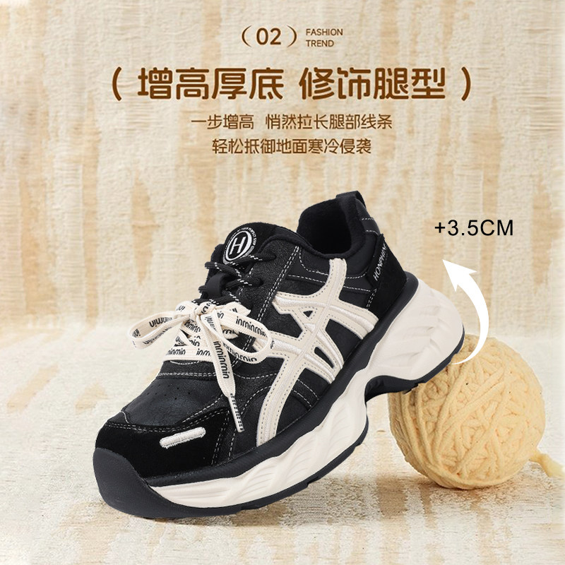 厚底复古加绒老爹鞋女2026春新款不累脚舒适增高轻便休闲运动鞋潮,淘宝优惠券,粉丝福利购,淘宝优惠卷