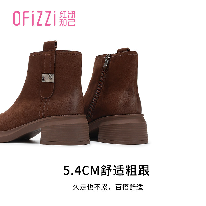 红粉知己  粗跟圆头烟筒靴马丁靴子2024冬季新款英伦风中跟时装靴,淘宝优惠券,粉丝福利购,淘宝优惠卷