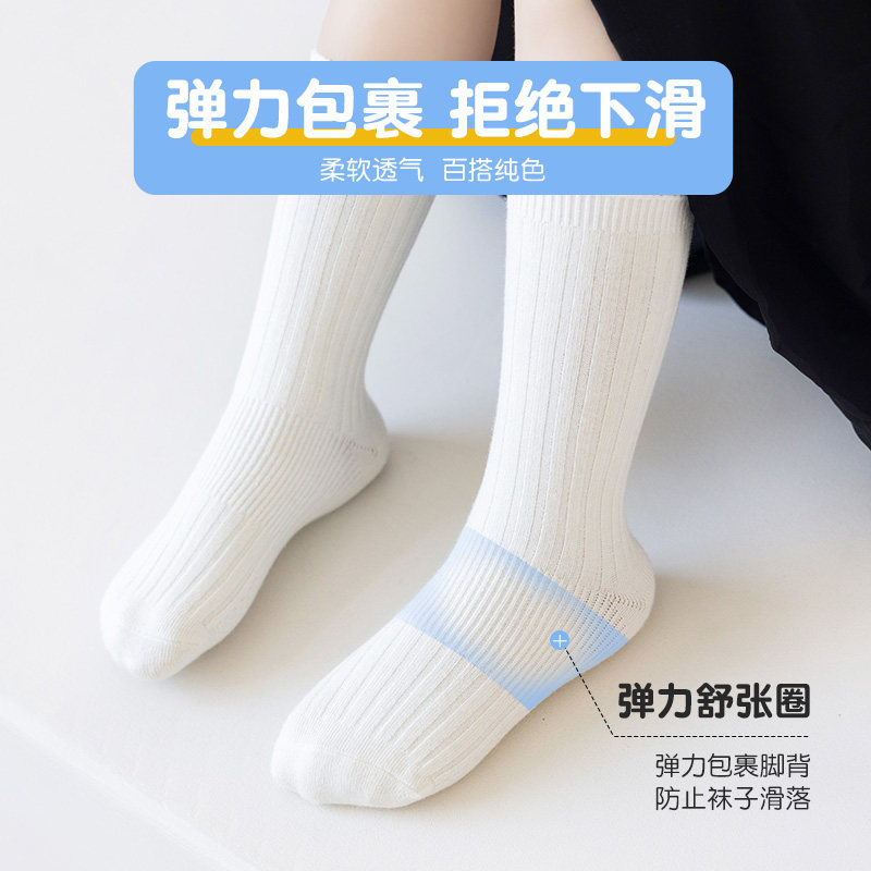 学生白袜子春夏棉袜无骨中筒袜男童女童宝宝短筒运动袜时尚抗菌袜,淘宝优惠券,粉丝福利购,淘宝优惠卷