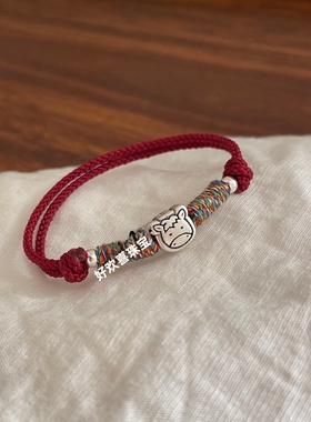 足银999生肖马鼠蛇本命年红手链