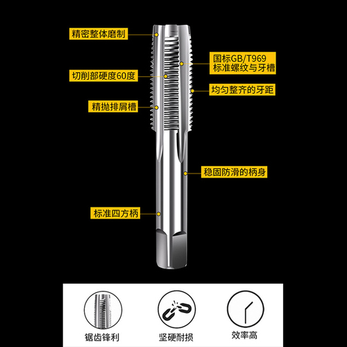 手用丝锥扳手丝攻细丝手动套装螺纹攻丝工具2M3M4M5M6M8M10M12M16