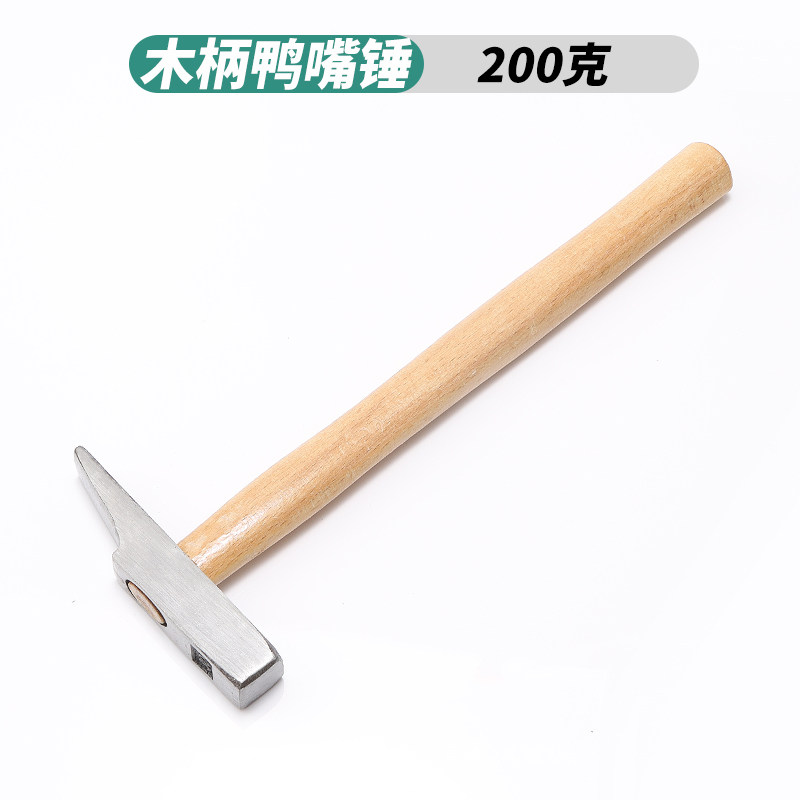 钳工锤鸭嘴锤钣金锤电焊敲渣锤迷你小铁锤子工具电工专用锤铁榔头,淘宝优惠券,粉丝福利购,淘宝优惠卷