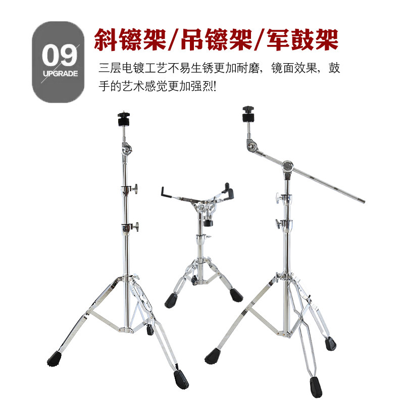 克罗恩顿烤漆版成人演出儿童架子鼓 克罗恩顿架子鼓/爵士鼓