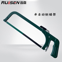 Steel Saw Frame Multifunction Saw Bow Heavy Sawdust Household Iron Saw Mini Saw Bow Substeel According To Bow Small Data Handsaw