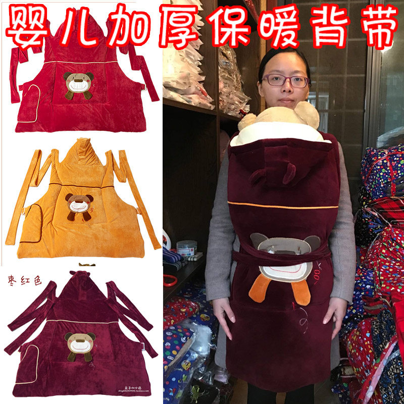四川宝宝传统婴儿背带简易老式背裙外出抱娃前后两用背小孩背袋冬,淘宝优惠券,粉丝福利购,淘宝优惠卷