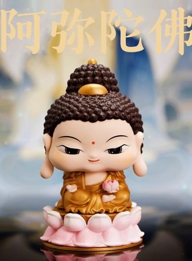 财神爷摆件萌佛驾到办公室工位桌面好运招财国潮手办车载饰品礼物