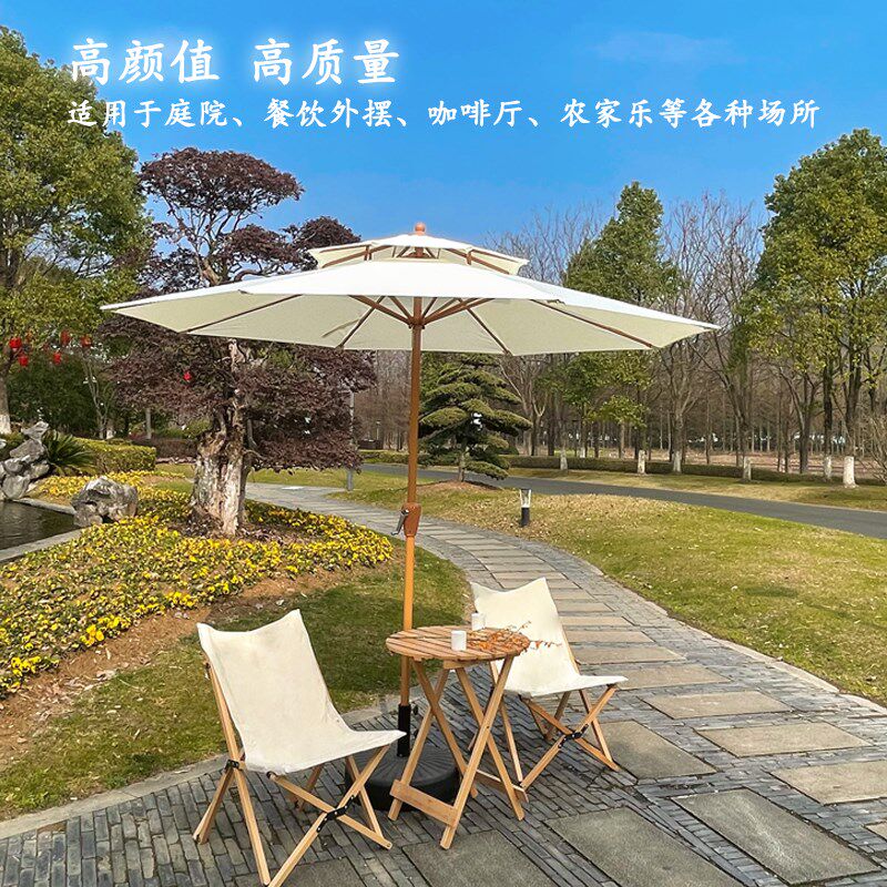 中柱伞遮阳伞户外伞庭院伞民宿太阳伞室外商用网红仿古伞户外桌椅,淘宝优惠券,粉丝福利购,淘宝优惠卷