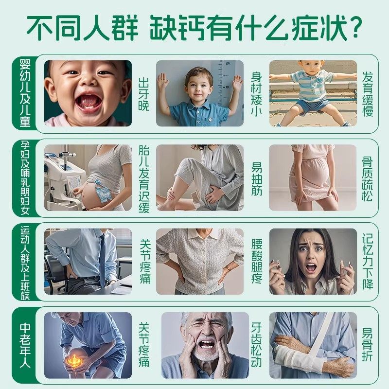 佳加葡萄糖酸钙口服溶液液体钙非补锌婴幼儿青少年老年补钙非钙片