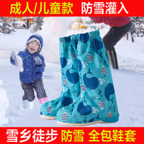 Baby playing snow foot cover winter children snowshoeen ski anti-slip shoe cover thickened anti-snow waterproof snow cover snowfield equipment