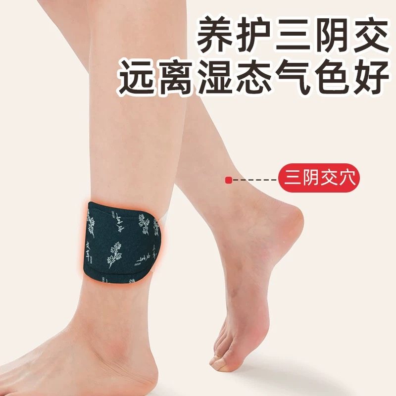 艾草自发热暖足贴体寒足底怕冷脚凉热灸保暖驱寒贴艾叶脚底发热贴,淘宝优惠券,粉丝福利购,淘宝优惠卷