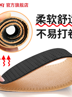 pedag红翼redwing鞋垫真皮薄款垫