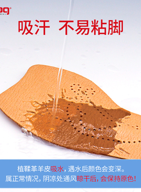 121德国进口PEDAG防滑减震高跟鞋