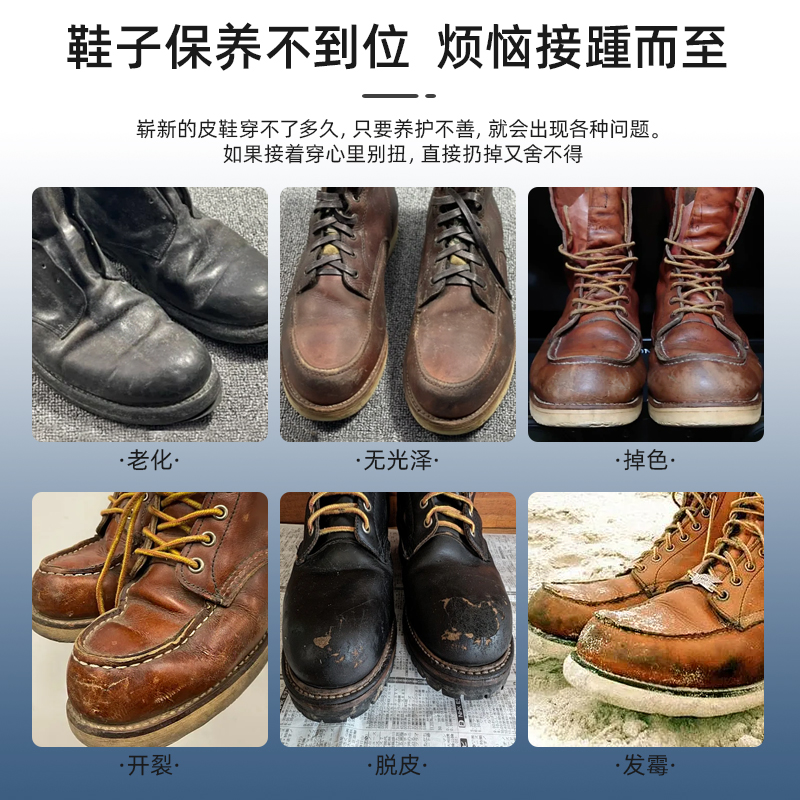redwing进口红翼鞋油875清洁马鞍皂保养护理神器丹纳鞋油鞋乳套装 - 图2
