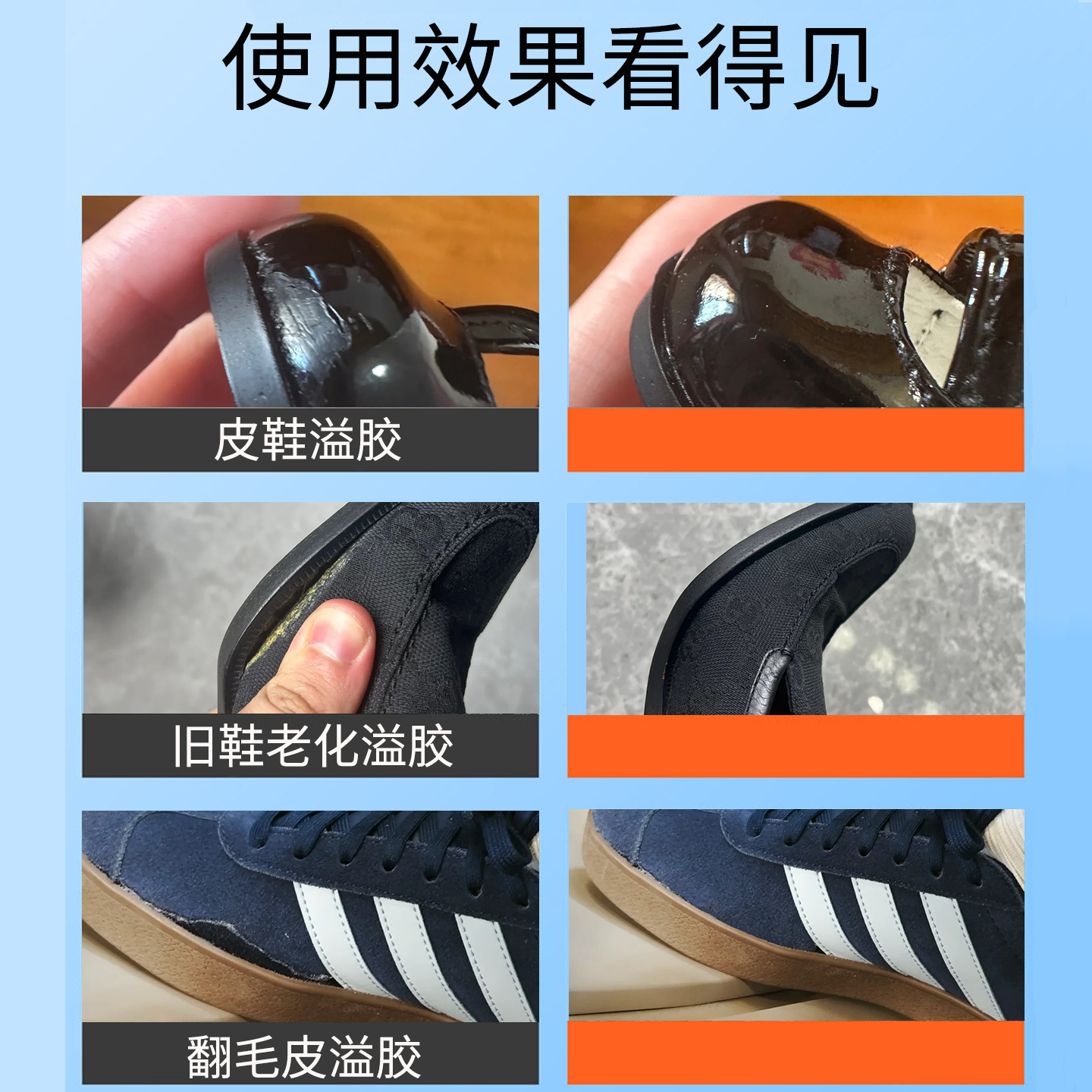 翻毛皮鞋边溢胶专用除胶剂502胶水结构胶印强力溶解清除不伤鞋c5,淘宝优惠券,粉丝福利购,淘宝优惠卷