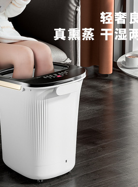 志高恒温加深按摩足浴桶