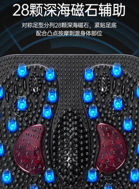 家用全自动足底气血通脚