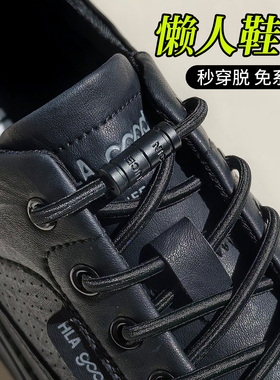 懒人免系弹力鞋带固定器