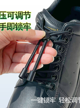 免系鞋带懒人免绑固定神器
