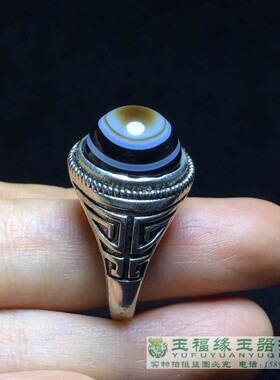 缠丝玛瑙药师天眼八卦镶嵌戒指