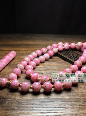 古玩尼泊尔老琉璃珠子果冻料手工金红粉色满彩古法手工毛衣链佛珠