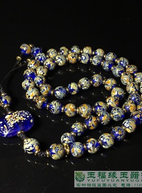 古玩古董收藏仿古清代宝石蓝凤纹