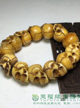 鹿角骷髅头尸陀林主恶灵佛珠念珠