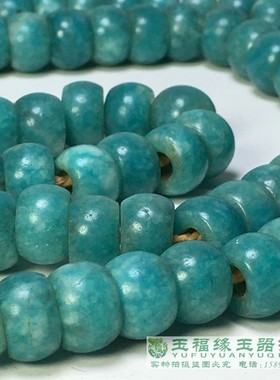 仿古老珠子天河石算盘