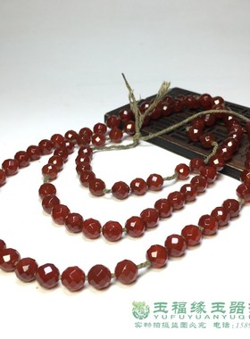 天然红玉髓切割面宝石珠子宝石