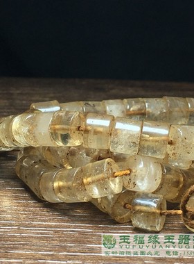 古玩老水晶珠子老货白水晶