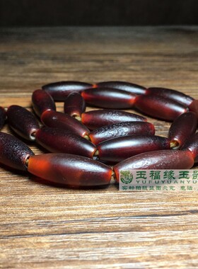 天然辽金橘皮纹酒红老玛瑙勒子管珠老红玛瑙珠桶珠散珠文玩配饰