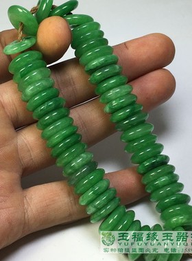 古玩收藏清代玉石干青算盘珠配饰
