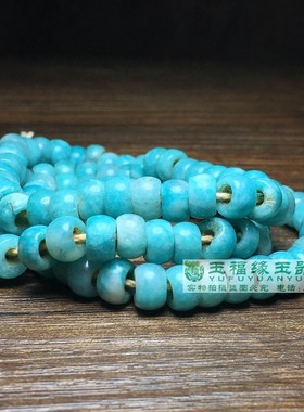 仿古老珠子天河石108算盘珠手链配珠佛珠大孔天河石手串散珠配件