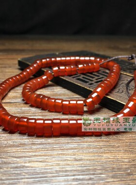 老玛瑙红玉髓算盘珠车轮剁隔珠片散珠子佛珠手链108串珠材料配饰