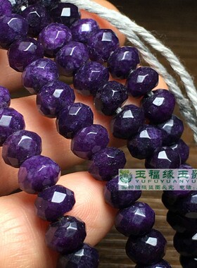 古玩老水晶算盘珠切面多棱紫水晶手链款紫晶手串随型文玩配珠串