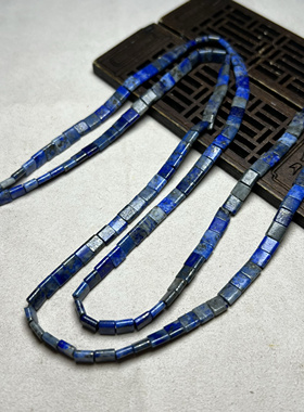 阿富汗原矿青金石天然青金石散珠双孔手链项链蓝水晶DIY材料配饰