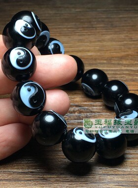天然黑白一线药师缠丝玛瑙天眼八卦太极阴阳鱼念珠DIY手链串配珠